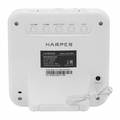 Часы Harper HCLK-2060 Grey 142100₽