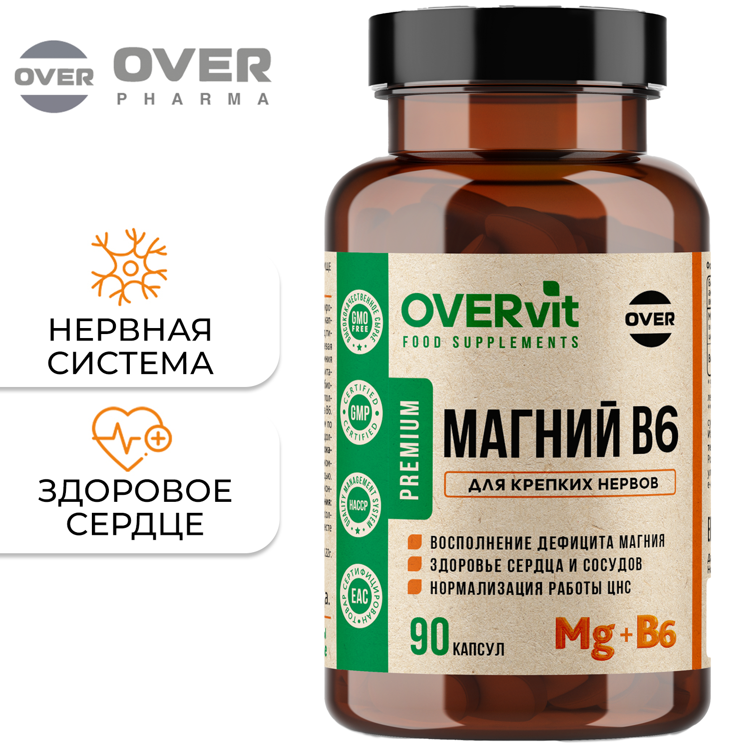 Магний B6, магний цитрат с...