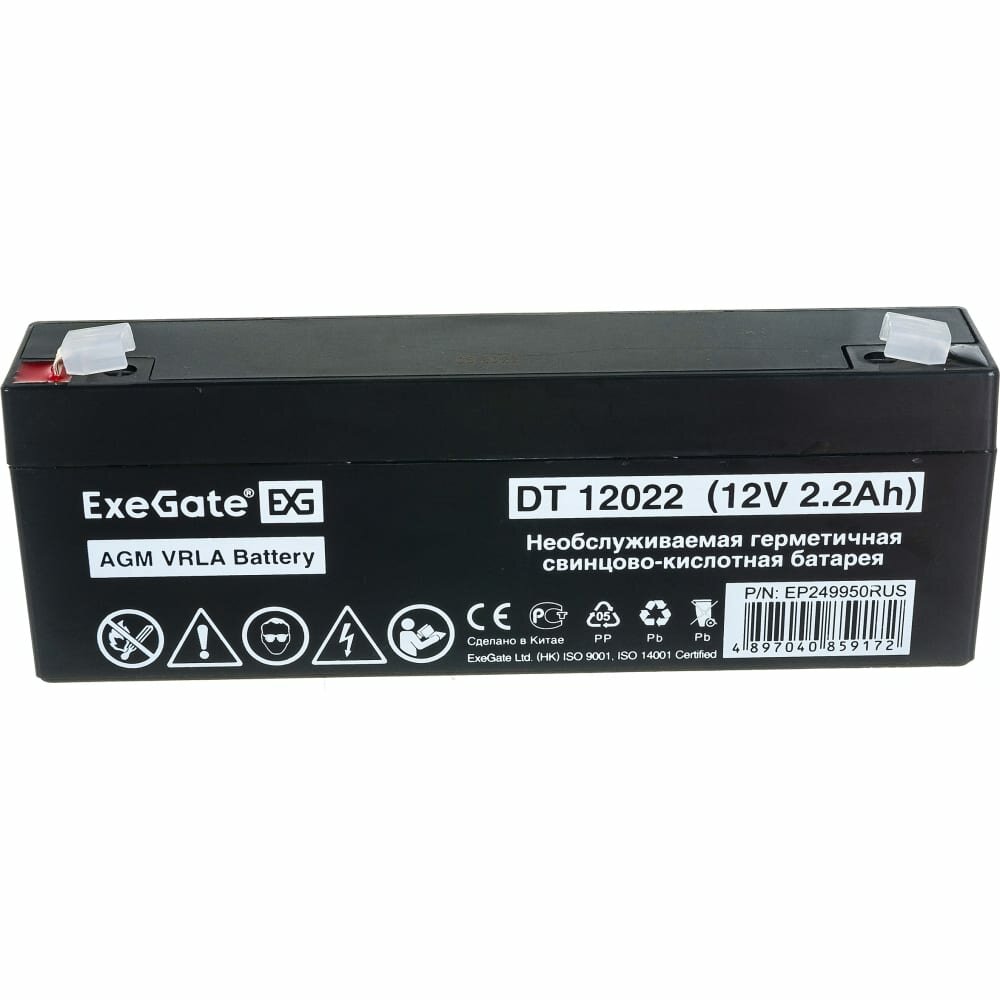 Батарея Exegate - фото №12