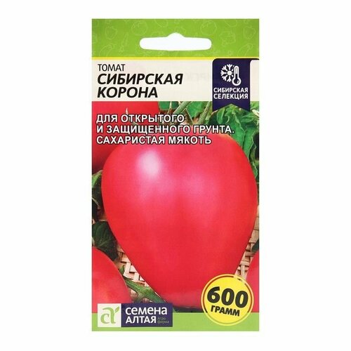 Семена Томат Сибирская Корона 0,05 г 4 упаковки семена томат сибирская серия сердце сибири а 1 г