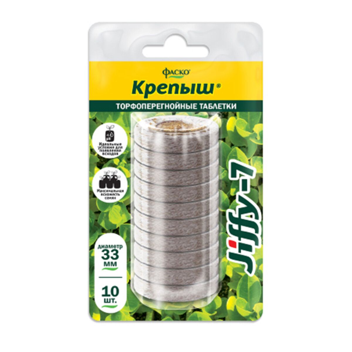 Изображение Торфяные таблетки Фаско Крепыш Jiffy-7 d33, для рассады, 10 шт.