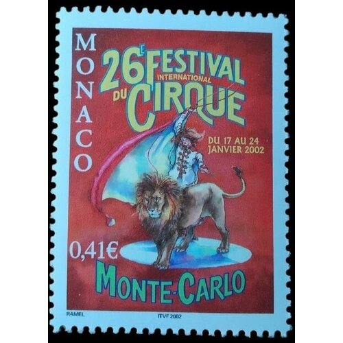 Почтовая марка Монако 2002 Цирк комплект солнечный фестиваль