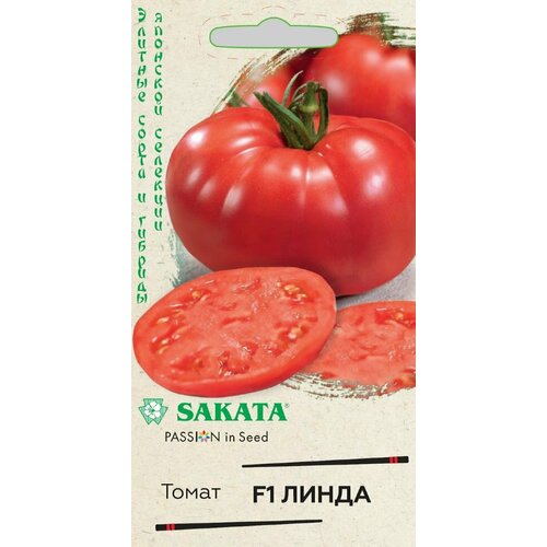 Семена Томат Линда F1, 8шт, Гавриш, Элитные сорта и гибриды, Sakata, 10 пакетиков семена томат линда f1 8шт гавриш элитные сорта и гибриды sakata