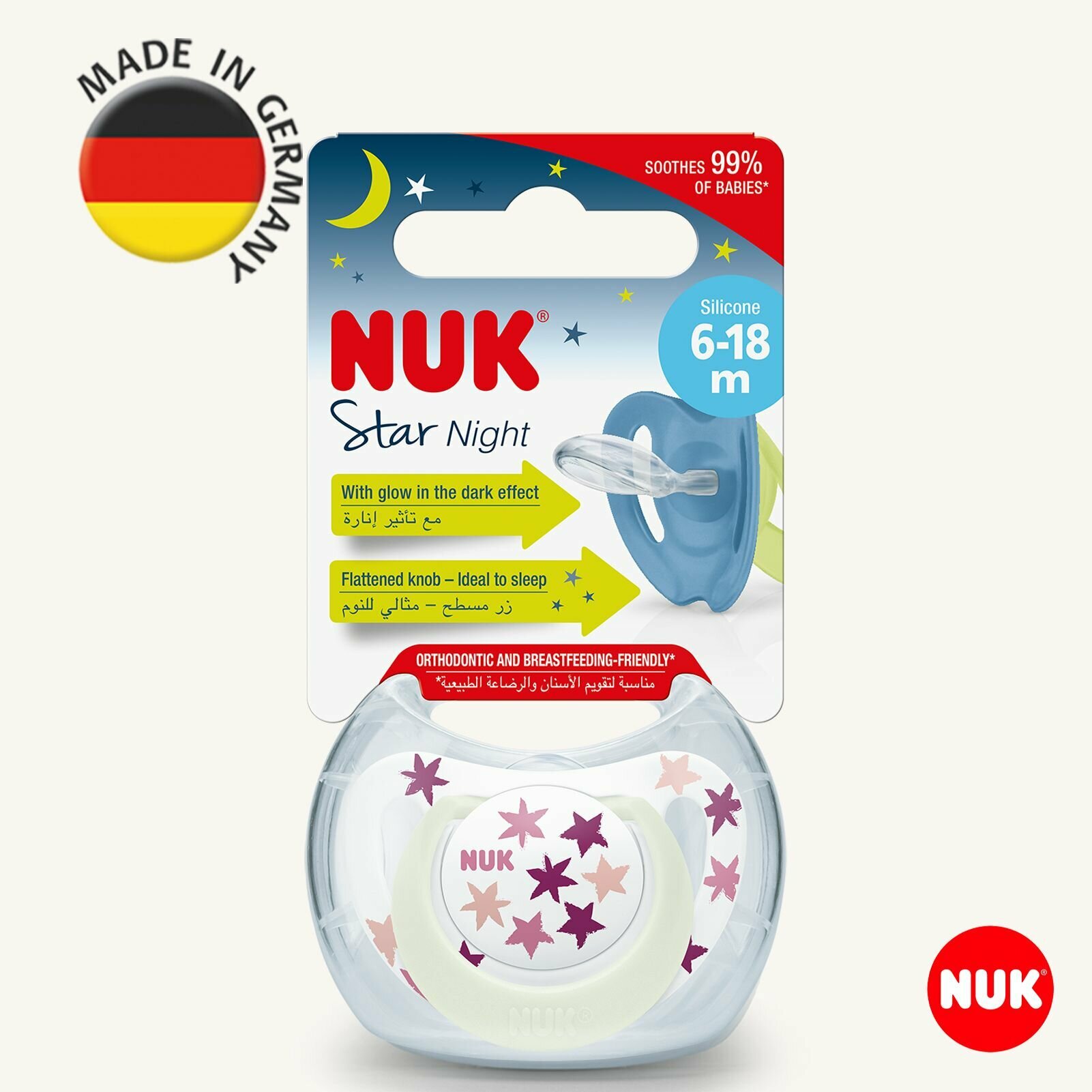 NUK STAR NIGHT Соска пустышка ортодонтическая силиконовая для детей 6-18 месяцев, 1 шт.