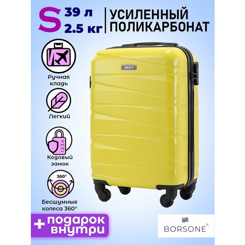 Чемодан SOMSONYA, 39 л, размер S, желтый чемодан somsonya 39 л размер s белый