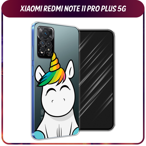 Силиконовый чехол на Xiaomi Redmi Note 11 Pro Plus 5G / Сяоми Редми Нот 11 Про Плюс 5G Няшный единорог, прозрачный силиконовый чехол на xiaomi redmi note 11 pro plus 5g сяоми редми нот 11 про плюс 5g ночные киты