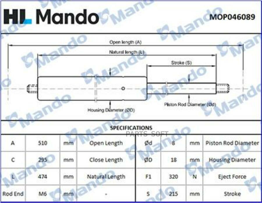 MANDO MOP046089 MOP046089_амортизатор капота !\ Volvo XC90 02>