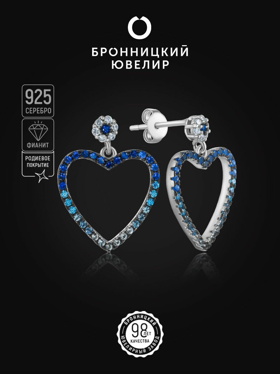 Купить Серьги пусеты Бронницкий Ювелир за 1673р. с доставкой