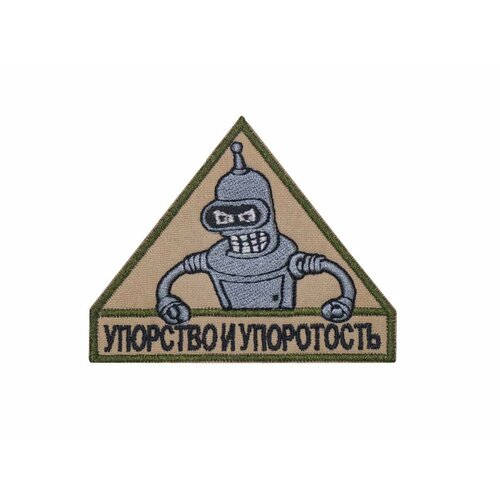 Шеврон / нашивка (патч на липучке) Strike 
