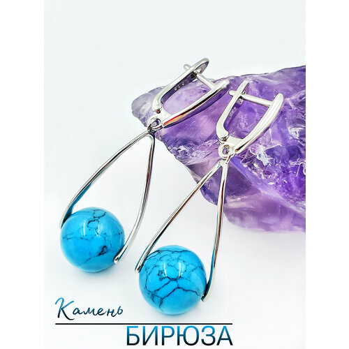 Серьги с подвесками , бирюза синтетическая, размер 48 мм, бирюзовый