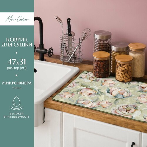 Коврик в комнату велсофт 72х55 см Crazy Getup Capybara рис 16804-1 555₽