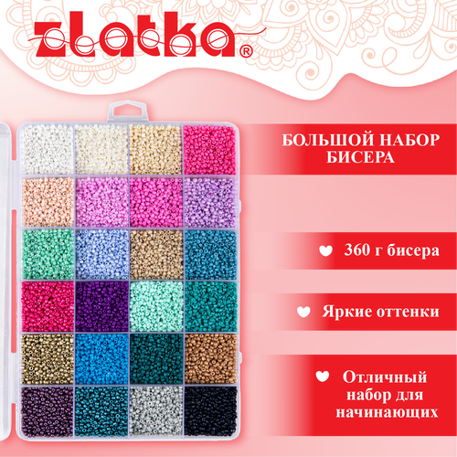 фото Набор бисера для рукоделия, 24 цвета "zlatka" 11/0 (2 мм), 360 г. snt № 02