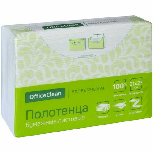 Бумажные полотенца для диспенсеров Officeclean Professional (Z-сл), 2-слойные, 190л/пач, 21*23, белые