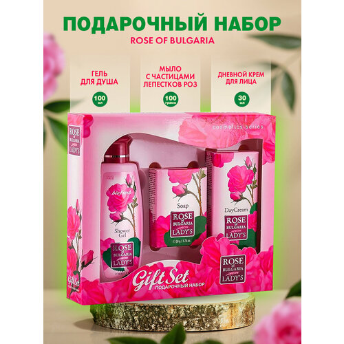 Подарочный набор косметики для женщин в коробке 1005₽