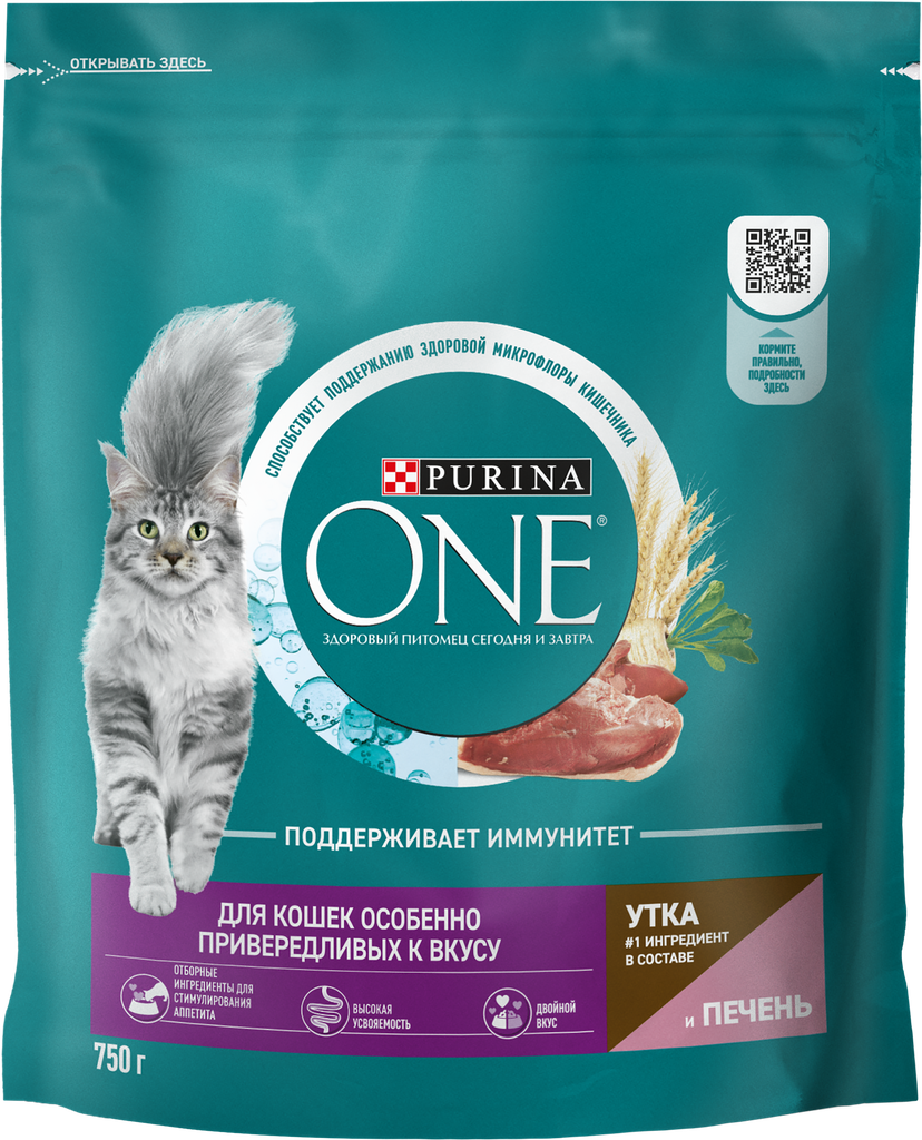 Корм сухой для кошек PURINA ONE с уткой и печенью, для привередливых к вкусу, 750г - фотография № 6