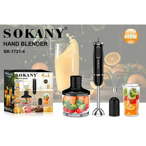 SOKANY Погружной блендер SK-1721-4 219900₽