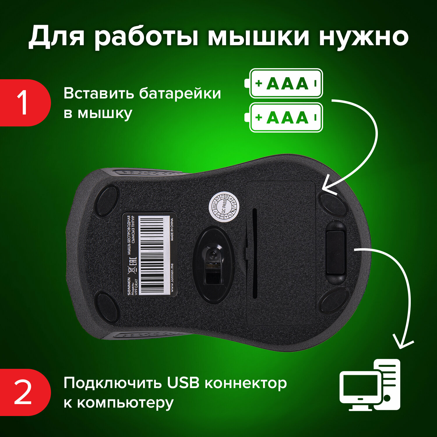 Мышь беспроводная Sonnen V99 USB 800 1200 1600dpi 4 кнопки оптическая синяя ОФИСМАГ - фото №14