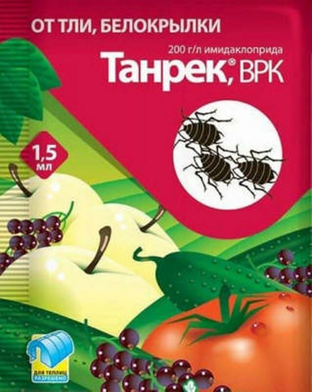 фото Танрек от тли и белокрылки 1,5мл avgust