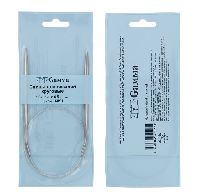 Спицы Gamma круговые сталь MKG, d 4,5 мм, с металлической леской 80 см