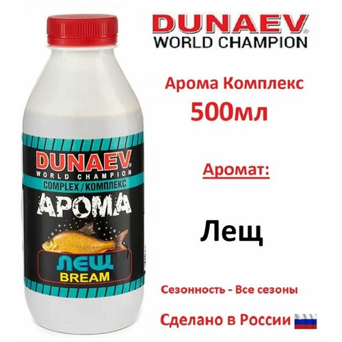 dunaev арома комплекс dunaev лещ специи 500мл Арома Комплекс DUNAEV (Дунаев) 500мл Лещ
