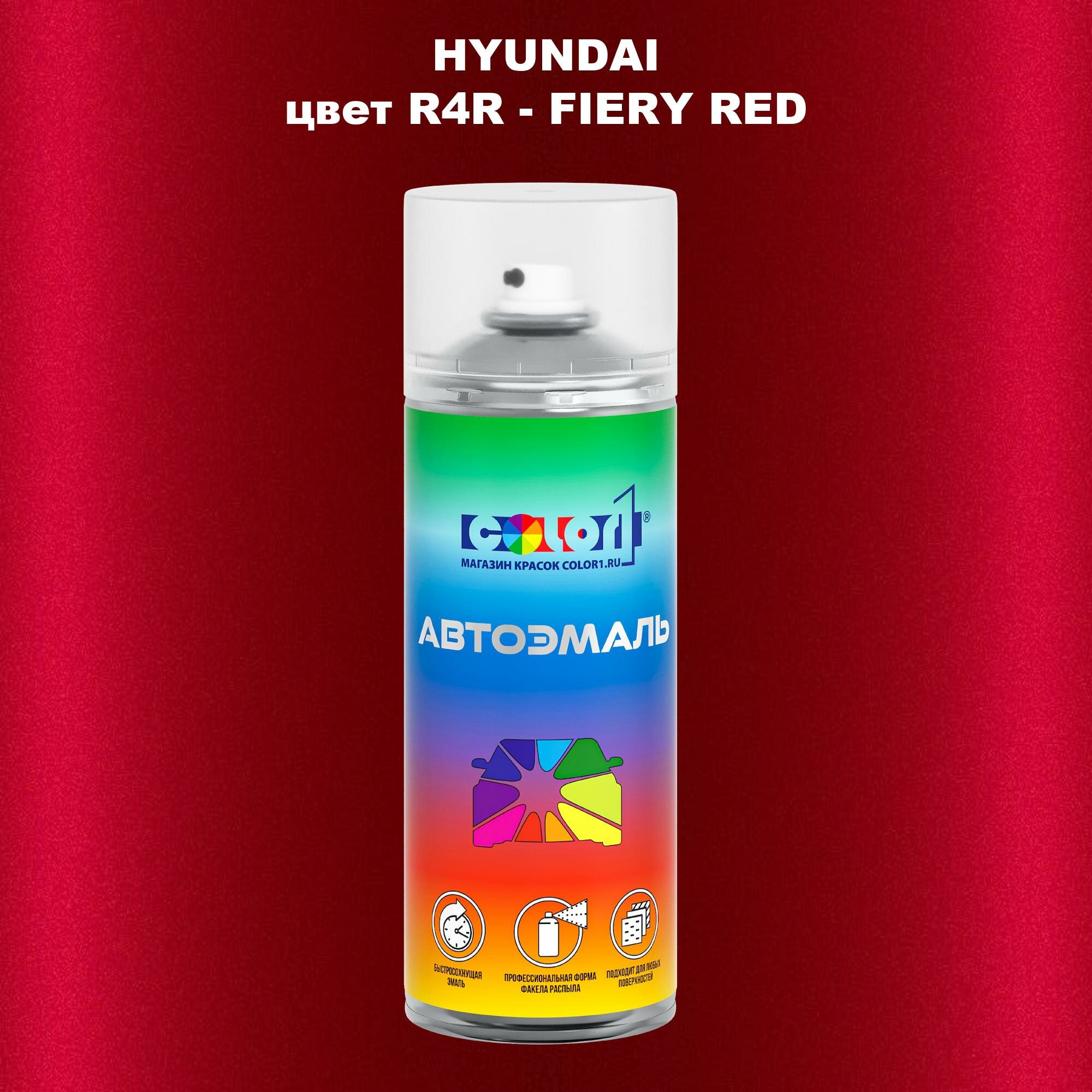 Аэрозольная краска COLOR1 для HYUNDAI цвет R4R - FIERY RED