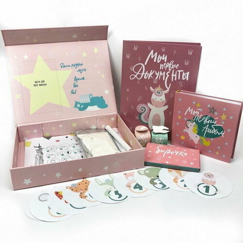 Набор Главный набор для новорожденной девочки 7 предметов 2362₽