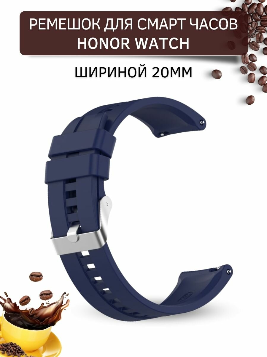 фото Cиликоновый ремешок PADDA для смарт-часов Honor Watch ширина 20 мм серебристая застежка