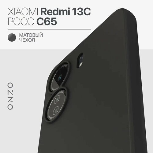 Чехол на Xiaomi Redmi 13C, POCO C65 / Ксиоми 13С, Поко С65 бампер защитный, черный матовый чехол на xiaomi redmi 13c poco c65 ксиоми редми 13с поко с65 черный матовый силиконовый с защитой вокруг камер miuko принт утка с ножом