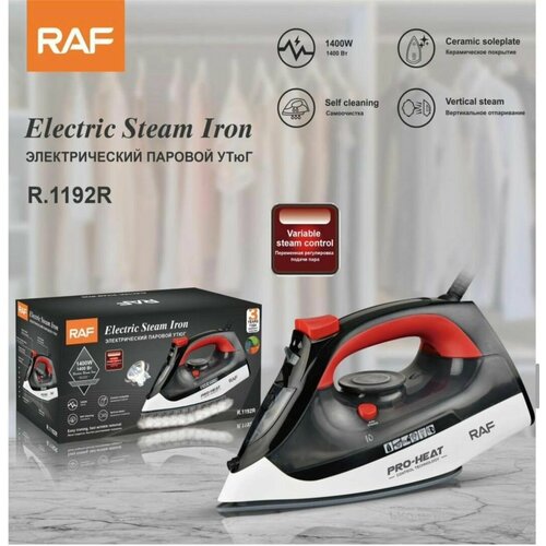 Электрический бытовой паровой утюг для дома мощностью 1400 Вт 210000₽