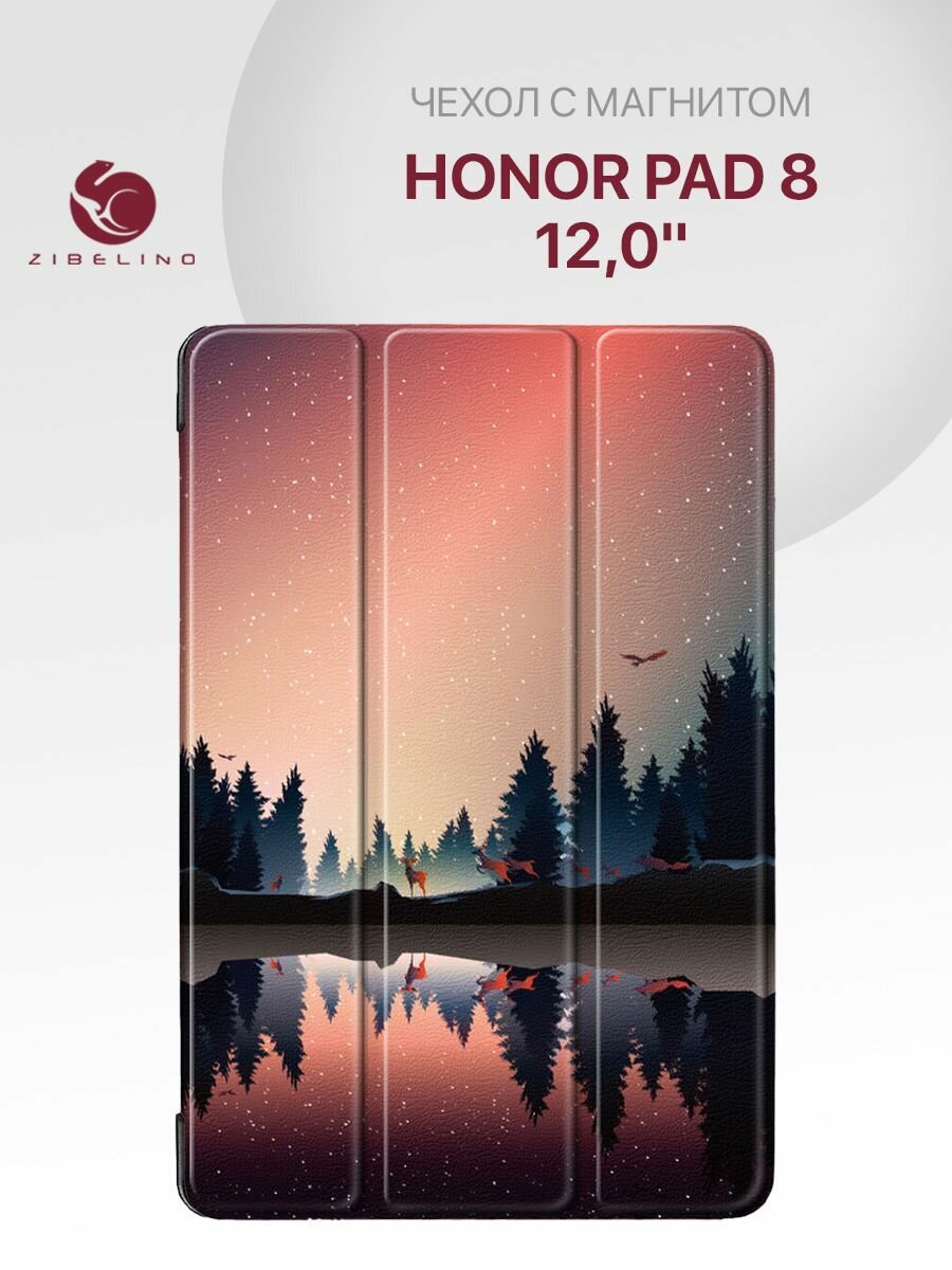 Чехол для Honor Pad 8 (12.0") с магнитом с рисунком закат / Хонор Пад 8