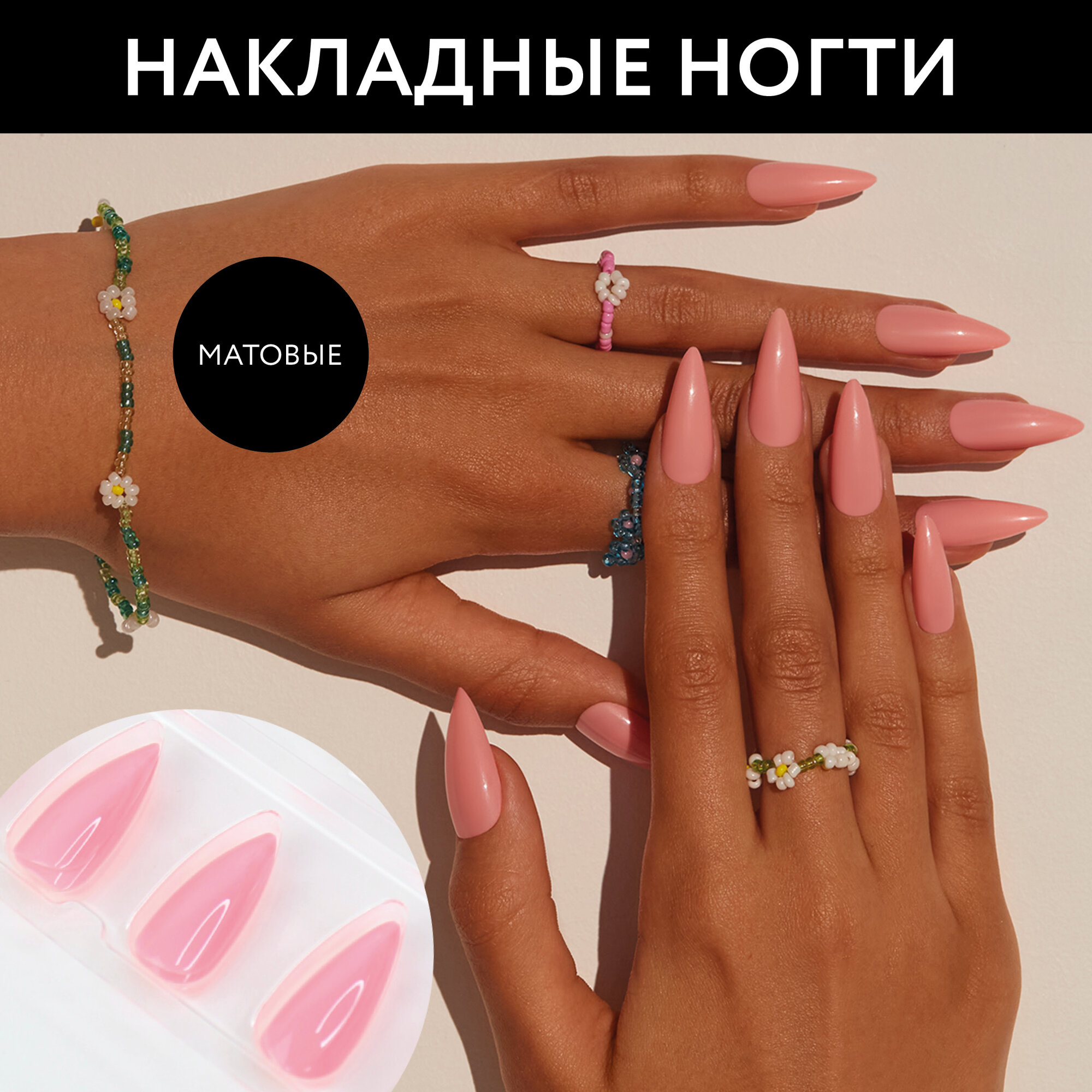 MIAMITATS Набор накладных ногтей GLOSS (Stiletto) Muse