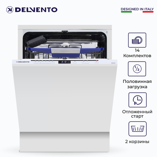 Посудомоечная машина встраиваемая 60 см DELVENTO VGB6600 6 программ 14 комплектов белый 2 корзины загрузки половинная загрузка подсветка отложенный старт блокировка от детей защита от протечек 3 года гарантии 2564000₽