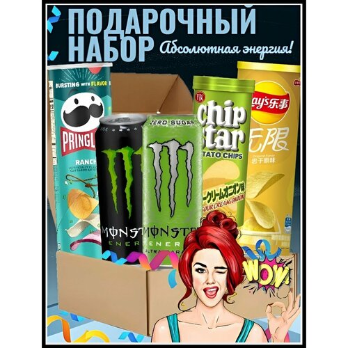 Подарочный набор 