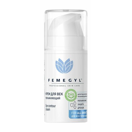 Femegyl Крем для век Увлажняющий 1739₽