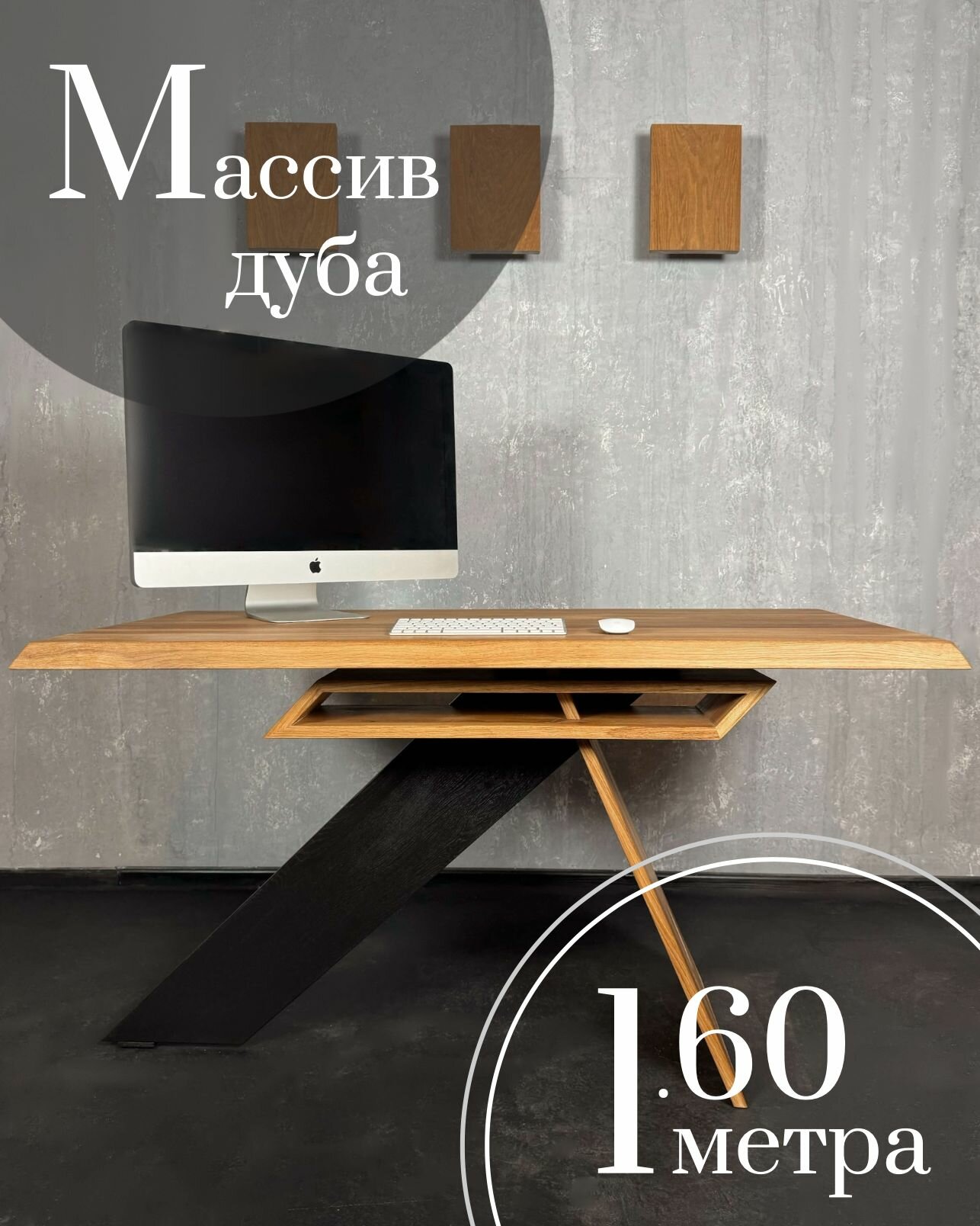 фото Стол письменный из массива дуба, стол компьютерный дубовый, стол офисный из дуба Стол №14