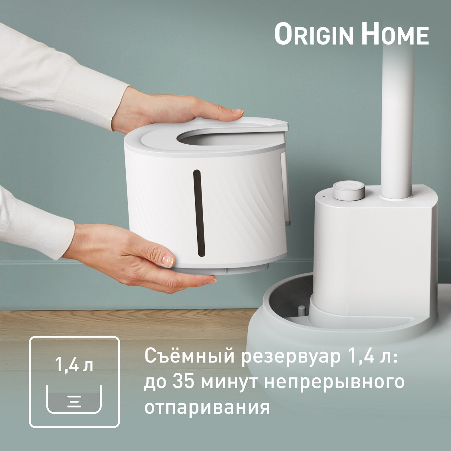 Отпариватель Tefal - фото №7