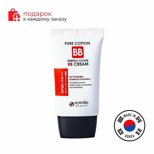 EYENLIP ББ крем тональный Pure cotton perfect 21 Light Beige 30 мл 989₽