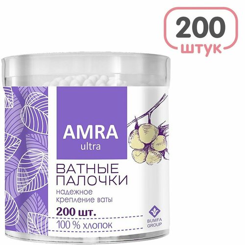 Ватные палочки Amra 200шт х2шт