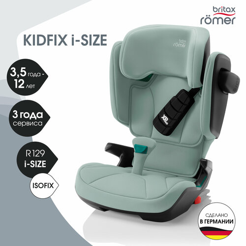фото Детское автокресло britax roemer kidfix i-size, jade green