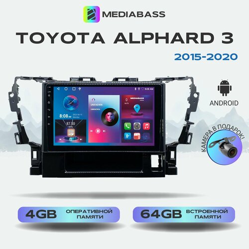 Магнитола Mediabass Toyota Alphard III (2015-2020) , Android 12, 4/64GB, 8-ядерный процессор, DSP, 4G модем, чип-усилитель TDA7851 / Тойота Альфард