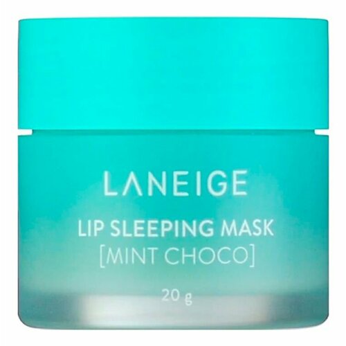 LANEIGE Маска для губ с экстрактами мяты и шоколада LANEIGE LIP SLEEPING MASK EX/MINT CHOCO/, 20гр маска для губ beautydrugs lip sleeping mask 30 мл