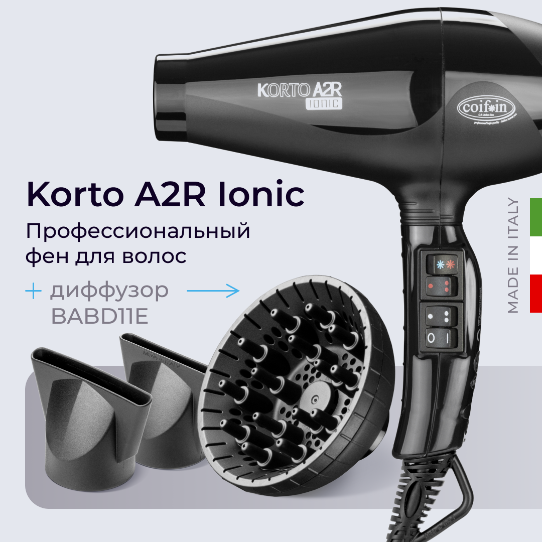 фото Фен Coifin Korto Ionic KA2 R Black с диффузором BABD11E, профессиональный, с ионизацией, 2400 Вт