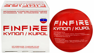 Автоматическое устройство пожаротушения Finfire - полусфера