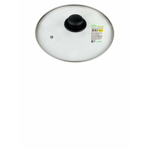 Крышка с пароотводом Каждый день стеклянная 26 см 739₽