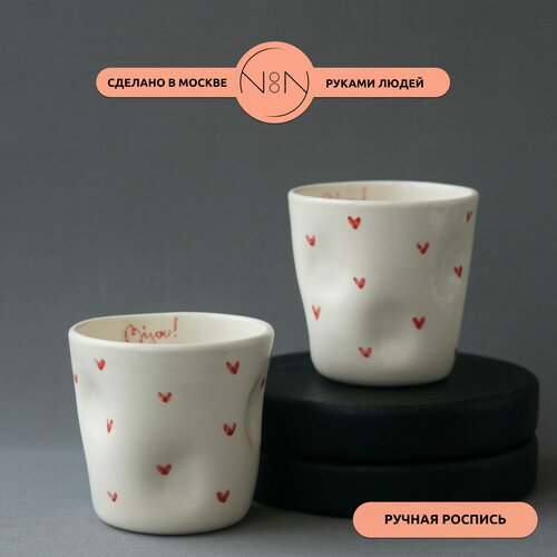 Набор из двух стаканов ручной работы