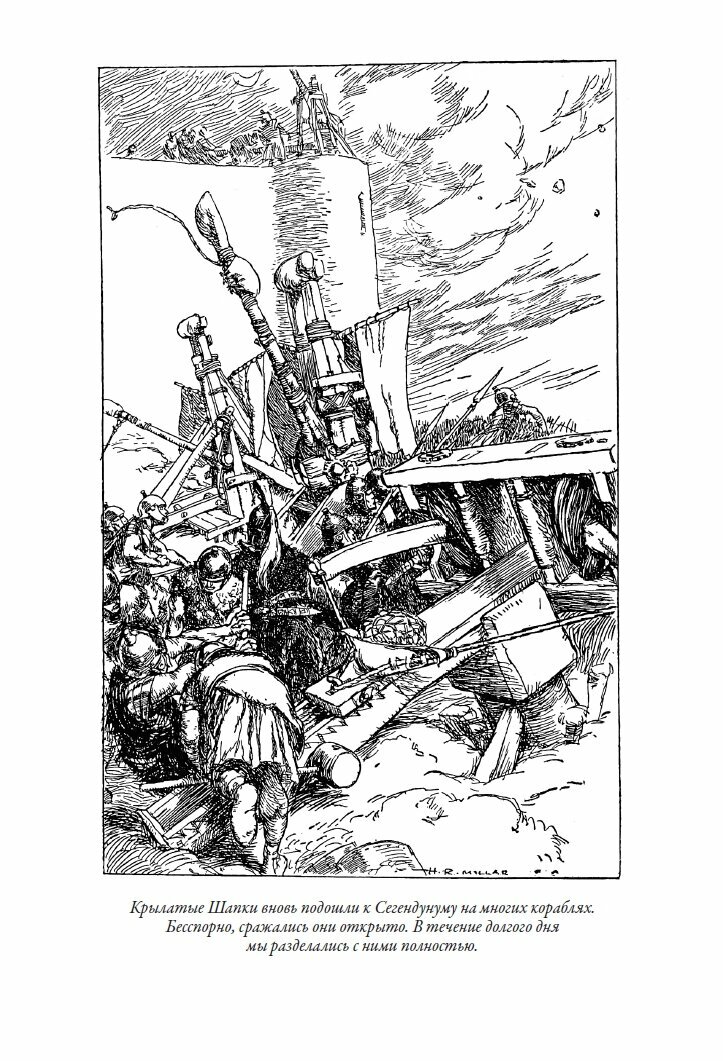 Сказки старой Англии (Киплинг Редьярд) - фото №14