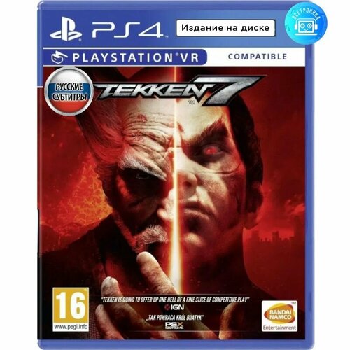 Игра Tekken 7 (PS4) Русские субтитры totaku фигурка totaku tekken 7 heihachi mishima 4