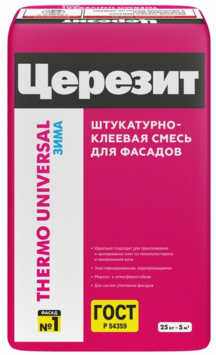 Церезит Термо Универсал клей-штукатурка для теплоизоляции (25кг) зима / CERESIT Thermo Universal штукатурно-клеевая смесь для фасадов (25кг) зима