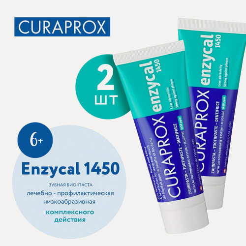 Изображение товара Набор зубная паста Enzycal 1450, 75 мл. (2 шт.)
