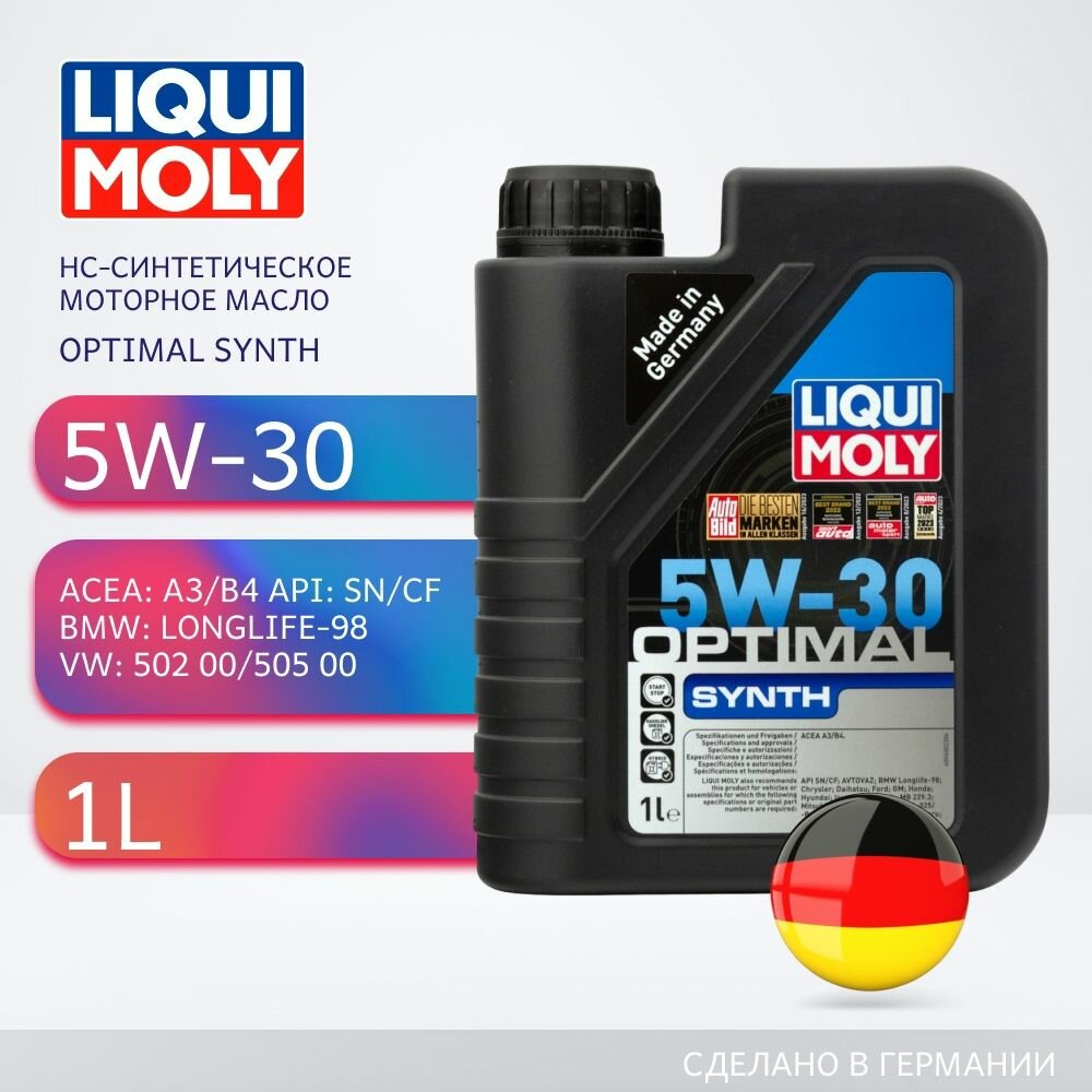 Полусинтетическое моторное масло Liqui Moly Optimal HT Synth 5W-30, 1 л